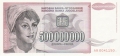 Yugoslavia From 1971 500,000,000 Dinara, 1993